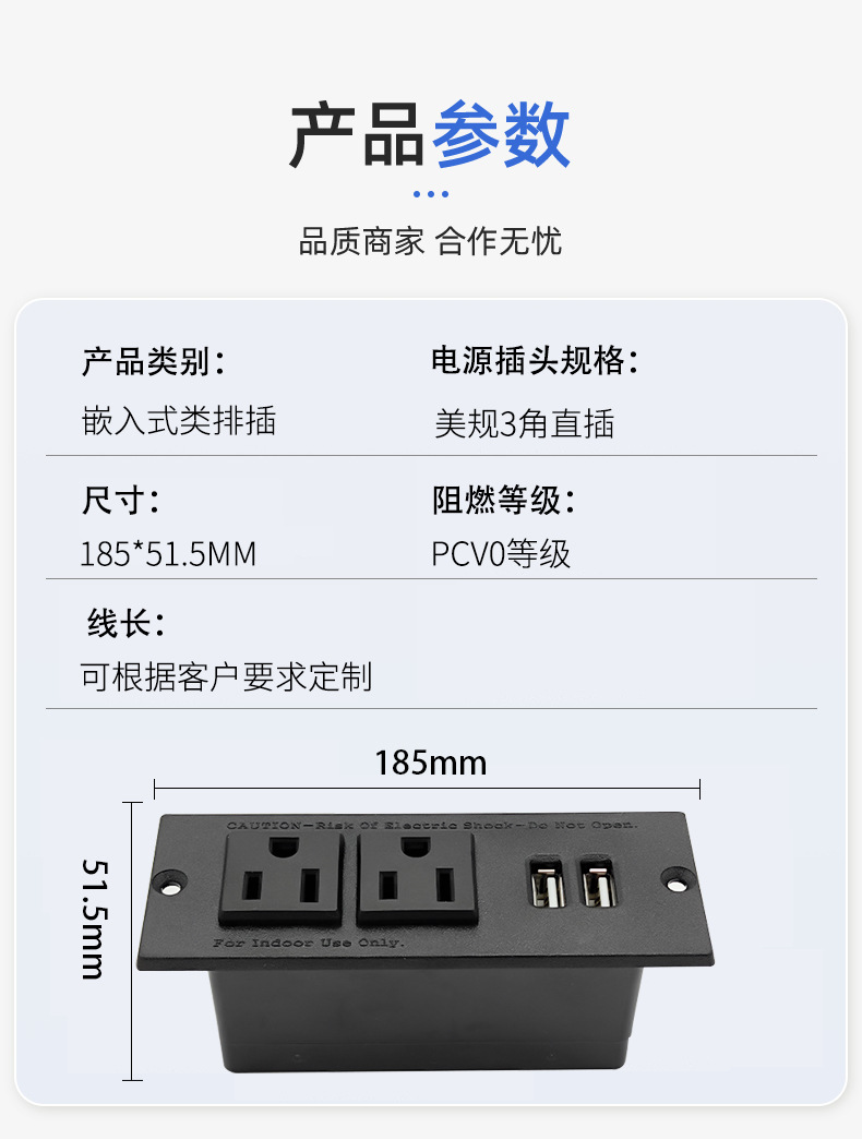 Cross-border US-standard 2USB horizontal plug power strip desktop bedside table, US standard power supply, embedded USB power socket pic 7