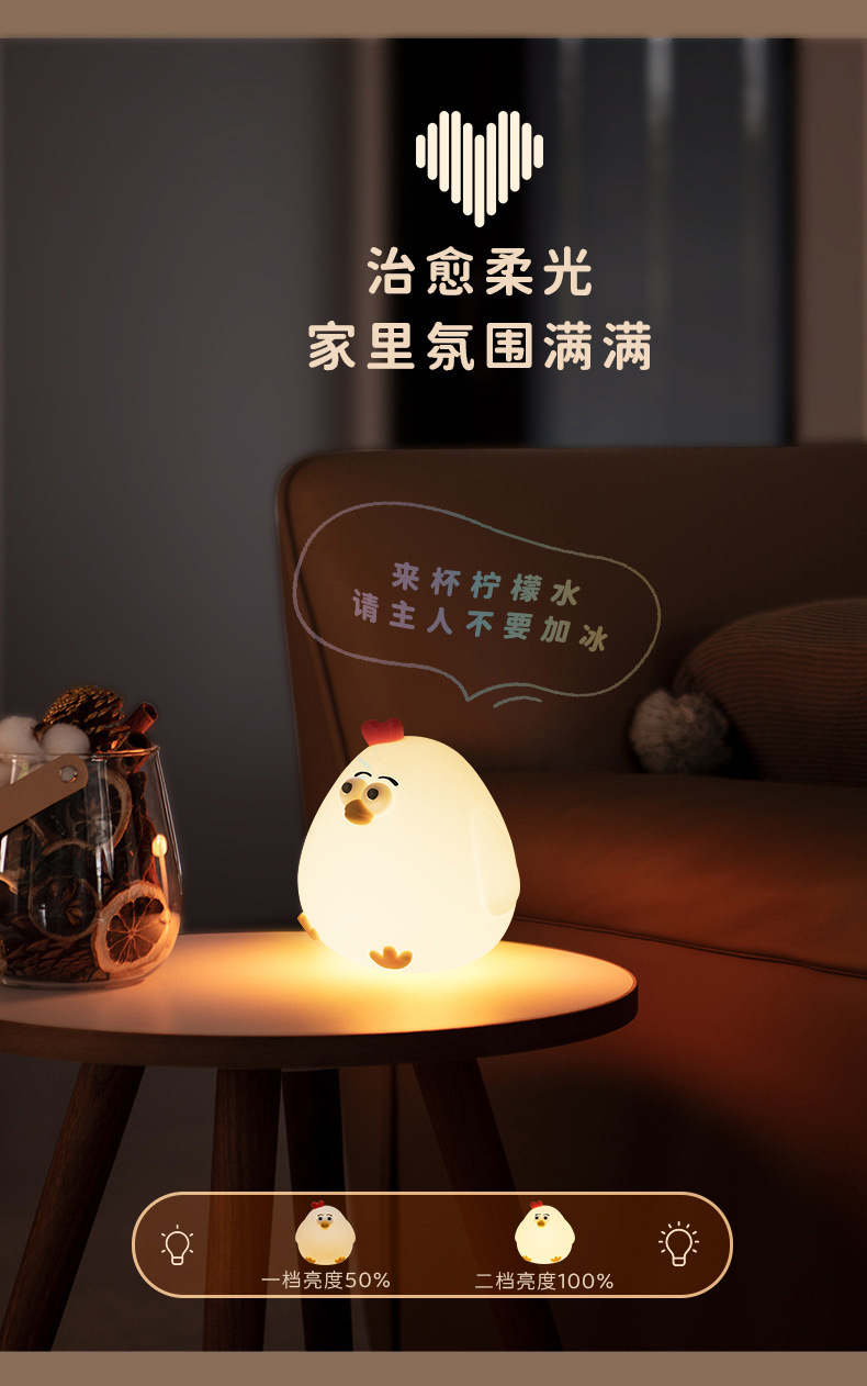 小夜灯月子婴儿宝宝喂奶护眼拍拍灯卧室床头睡眠母婴伴睡灯起夜灯详情7