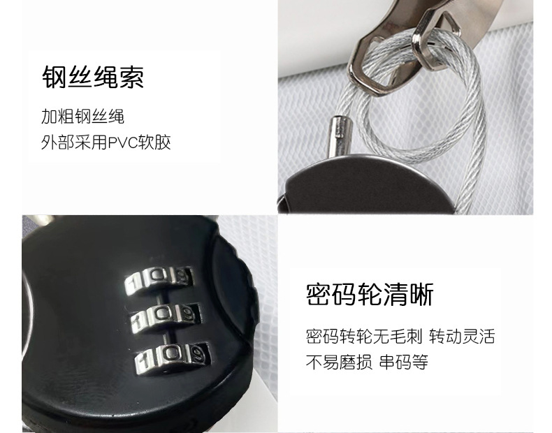 加长钢缆细钢丝绳密码锁挂锁头盔锁行李锁婴儿推车锁详情9