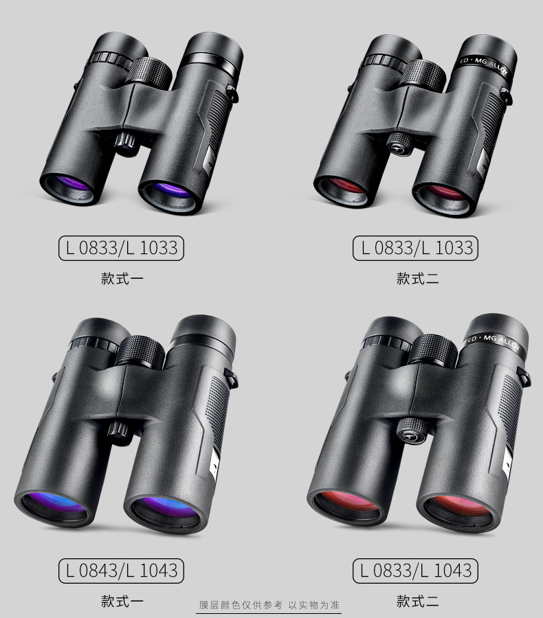 Shengtu Outdoor binoculars L0843L1043ED lens magnesium alloy body waterproof and anti-slip binoculars pic 22