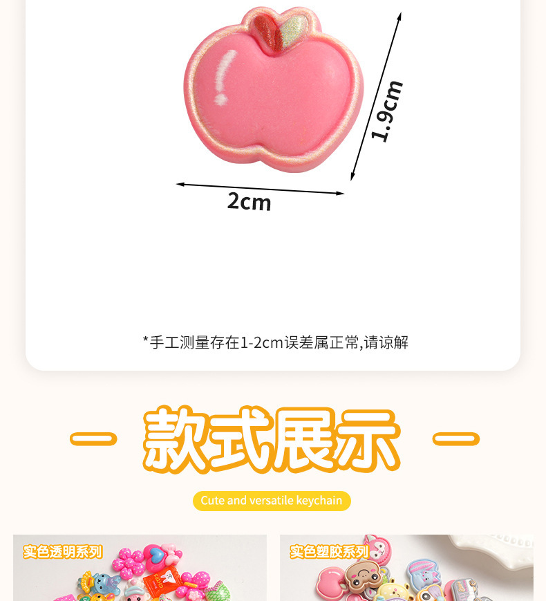 树脂配件卡通色系随机混款diy奶油胶手机壳贴片发饰水杯装饰材料详情4