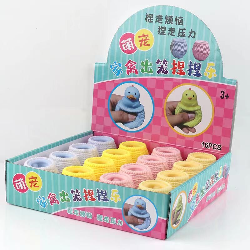 解压捏捏乐减压仿真玩具慢回弹发泄球面粉玩具热销批发创意网红款详情34