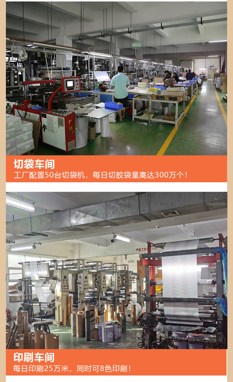 【现货】磨砂自粘袋cpe平口袋不干胶自粘包装袋cpe磨砂袋自黏袋详情18