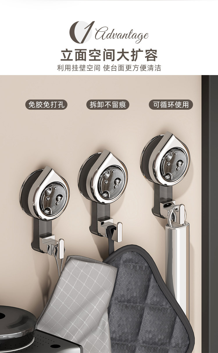 旋转挂钩轻奢宿舍吸盘式挂钩帽子包包浴室免打孔厨房粘钩粘胶强力详情4