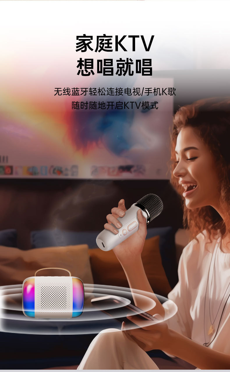 跨境热销无线K歌蓝牙音箱儿童卡拉OK家庭ktv话筒一体机麦克风音响详情5