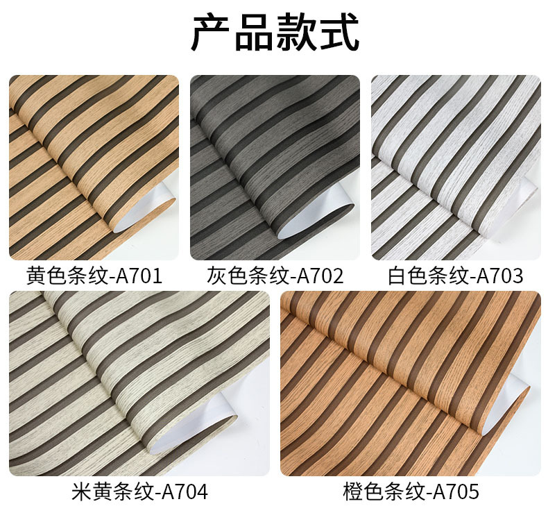 3d立体仿木条格栅墙纸自粘中式书房茶室酒店饭店前台背景壁纸贴纸详情7