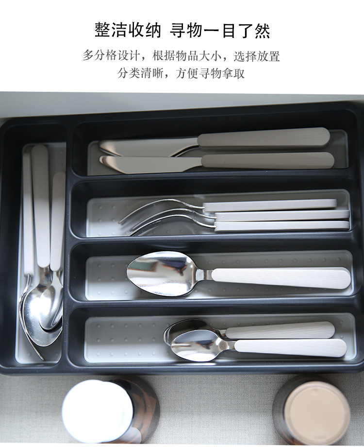 五格刀叉收纳盒子家用多功能厨房厨具餐具整理分格储物盒加工定制详情10