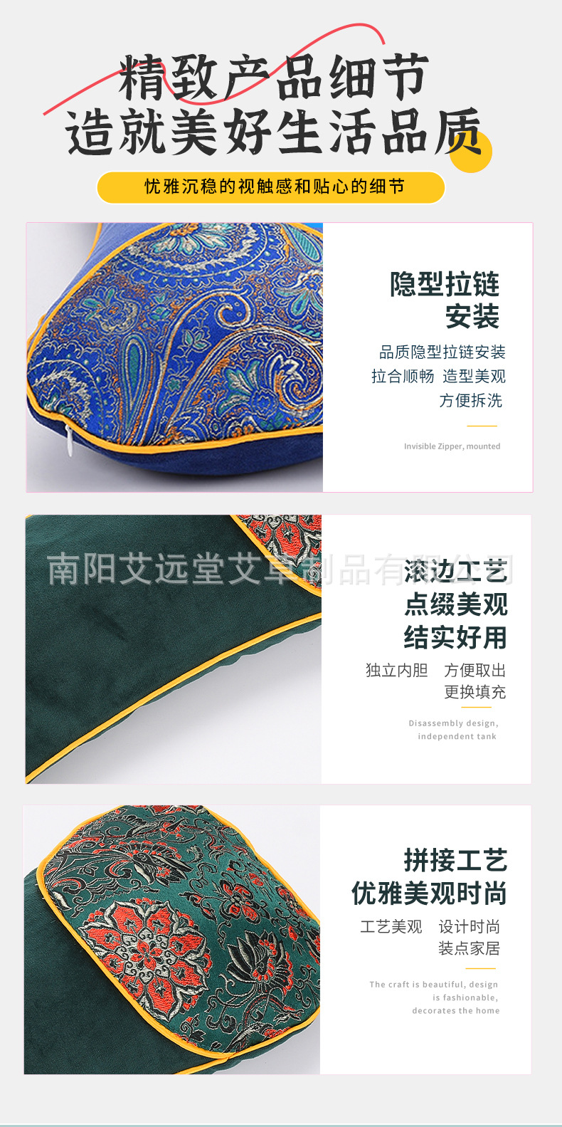 电加热艾草骨头枕可拆卸颈椎枕艾灸加药花草加热艾草枕详情21