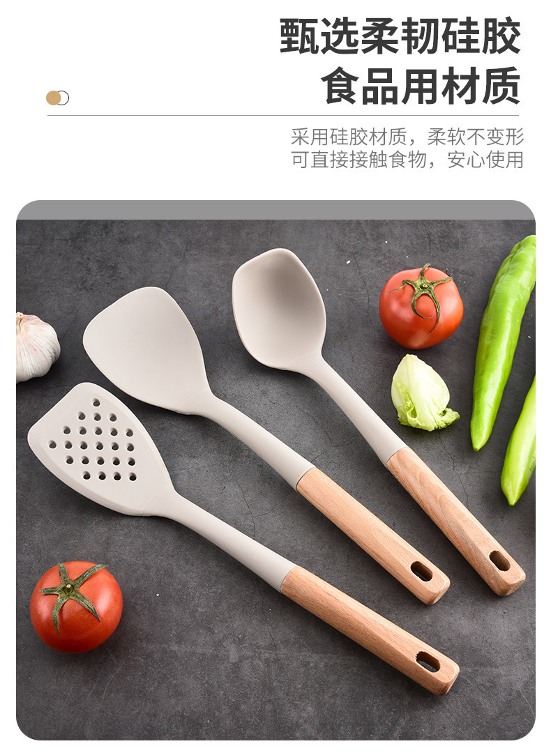 木柄硅胶厨具7件套耐高温简约风锅铲汤勺粉抓捞篱漏勺厨烹饪厨具详情4