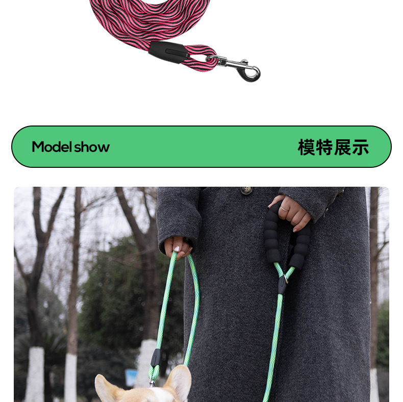 Dog leash, colorful nylon reflective round rope, large dog explosion-proof p rope, dog leash, medium and large dog leash pic 10