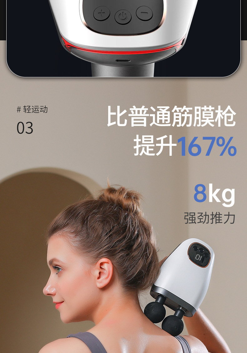 Cross-border digital display dual-head massage gun, convenient for fitness, muscle relaxation, vibration, professional grade electric fascia gun pic 10