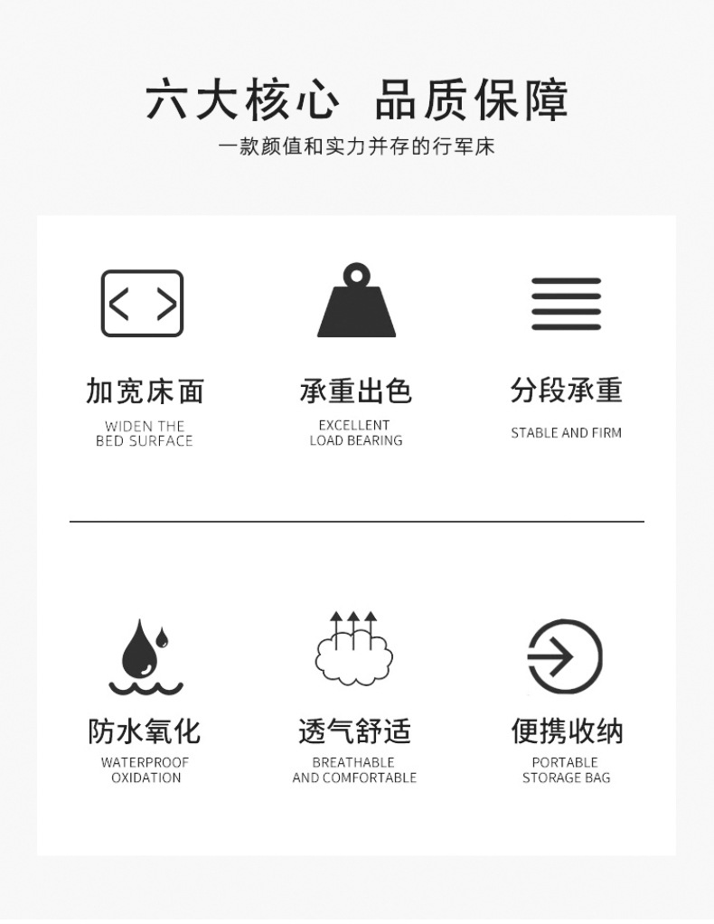 户外露营折叠床超轻便轻量化铝合金行军床午休便携野营帐篷自驾游详情2