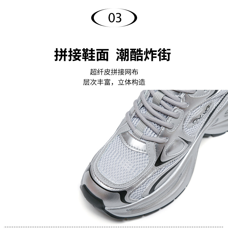 In the autumn and winter of 2025, dad shoes for women are popular thick-soled, versatile, casual, anti-slip, height-increasing, soft-soled, and lightweight sports shoes pic 17