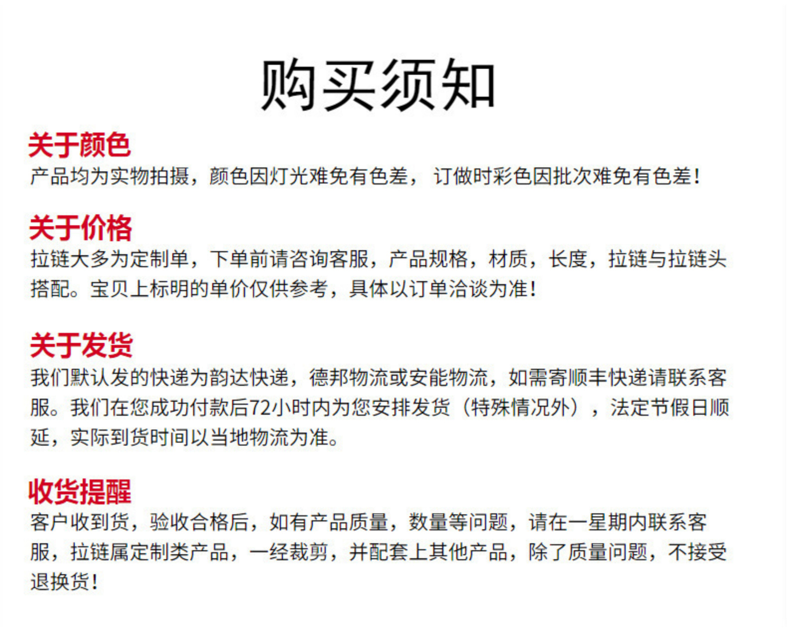 3号尼龙反穿隐形拉链  防晒服瑜伽服上衣裤子口袋拉链 彩色杏仁头详情28