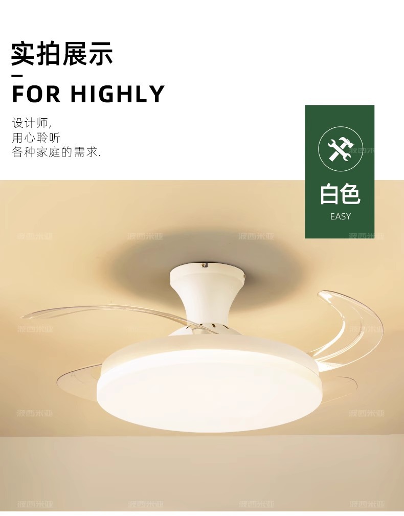 波西米亚RA97全光谱大灯盘薄透亮隐形风扇灯智能家居中山灯具详情21