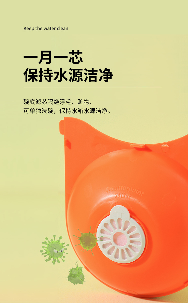 Caracol dispensador de agua para mascotas dispensador de agua para gatos smart wireless unplugged auto circulation filter dog water feeder pic 7