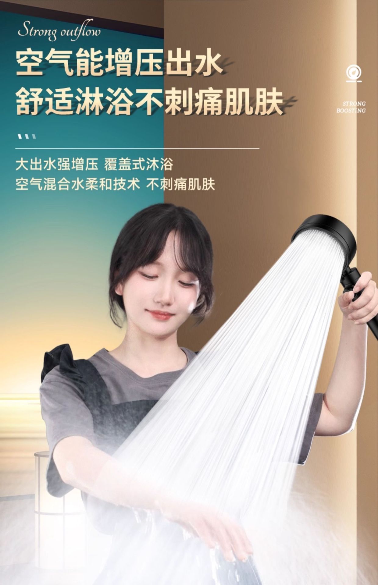 增压淋浴花洒喷头超强家用浴室热水器洗澡加压沐浴莲蓬头浴霸套装详情7