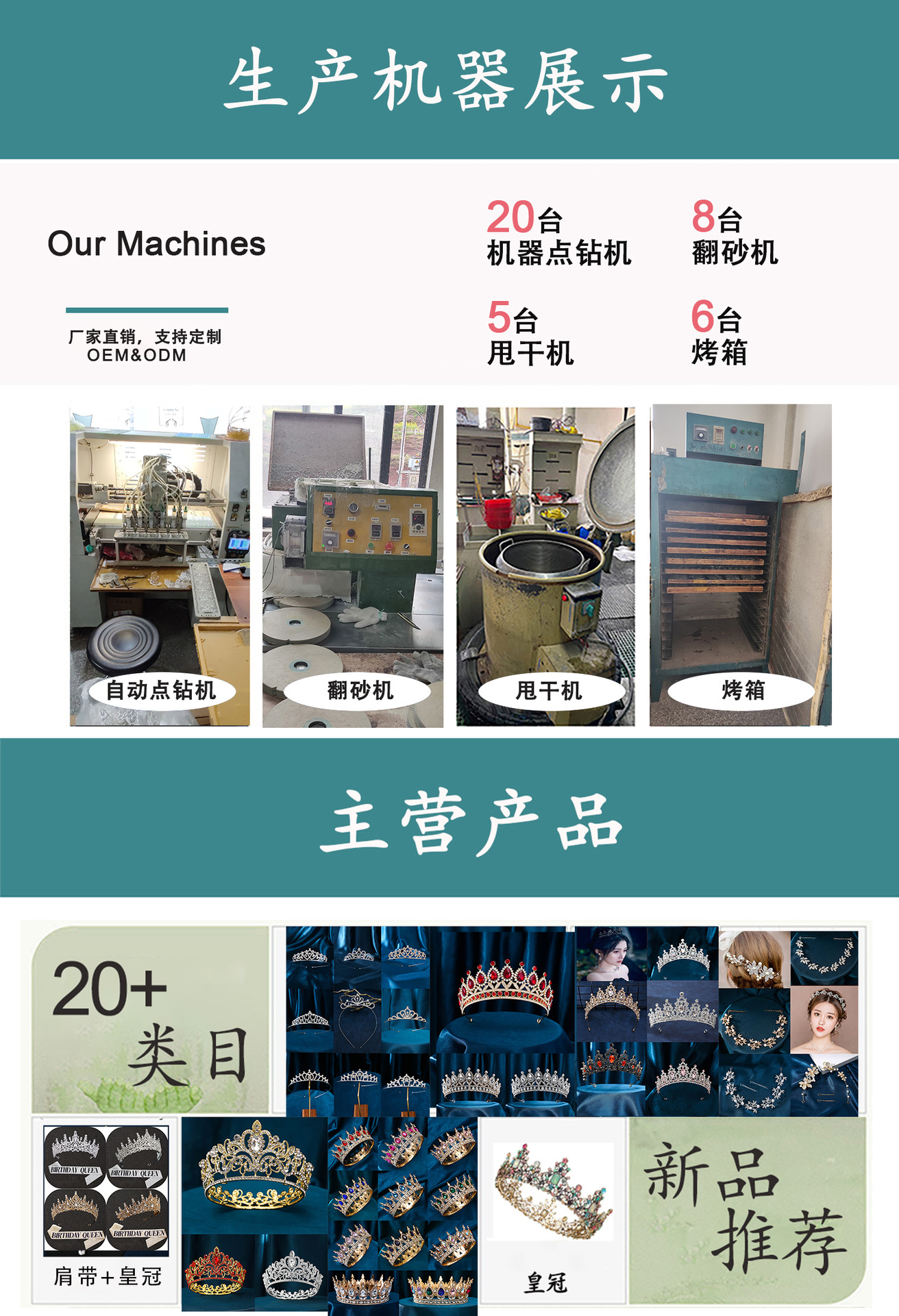 欧美式新娘皇冠水滴水晶发冠项链公主王冠生日婚礼水晶奢华大皇冠详情16