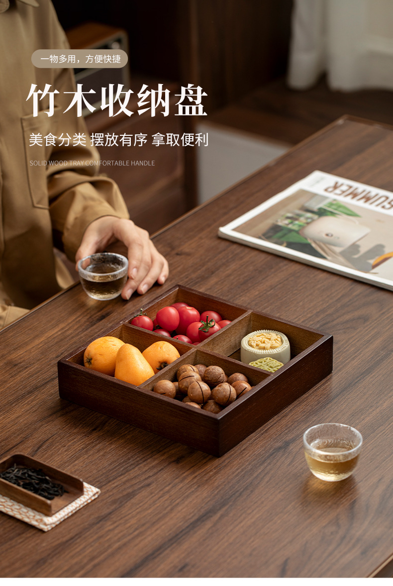 新款家用坚果糕点收纳盘茶点盘围炉煮茶点心拼盘零食果盘收纳宫格详情1