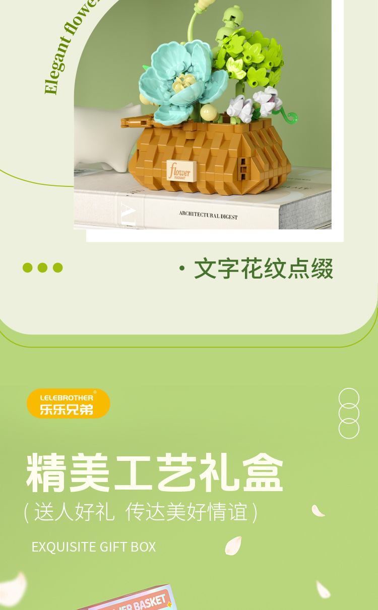 夏威夷花环木花编织篮圣诞花环柳条花篮模型花篮系列详情9