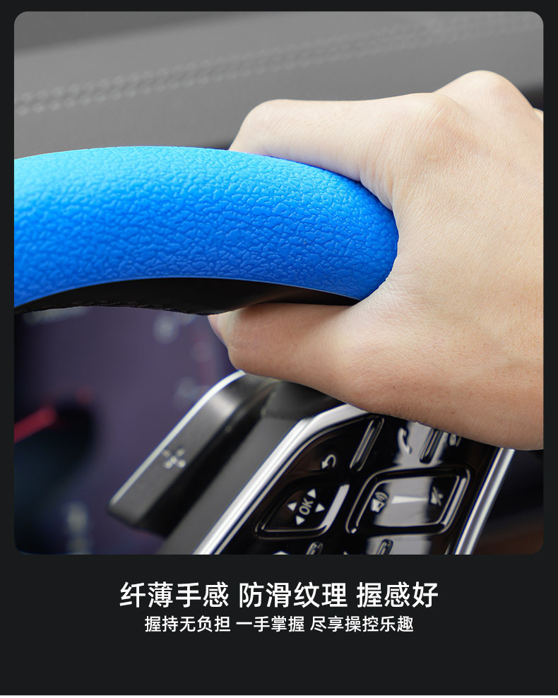 四季通用型硅胶方向盘套超薄轻薄吸汗硅胶套车用防滑耐磨方向盘套详情3