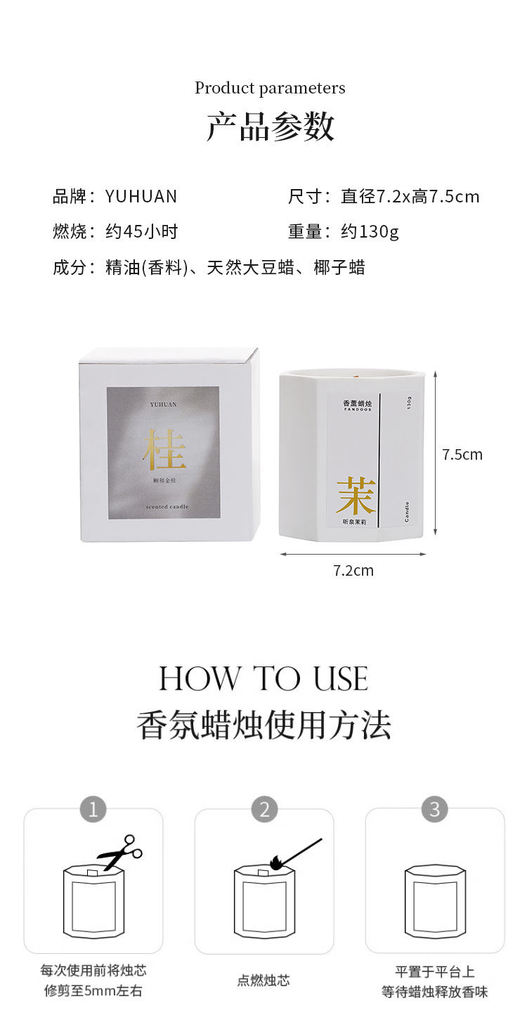Wholesale osmanthus scented candles for bedrooms, long-lasting essential oil scented ornaments, scented candles, niche souvenirs pic 9