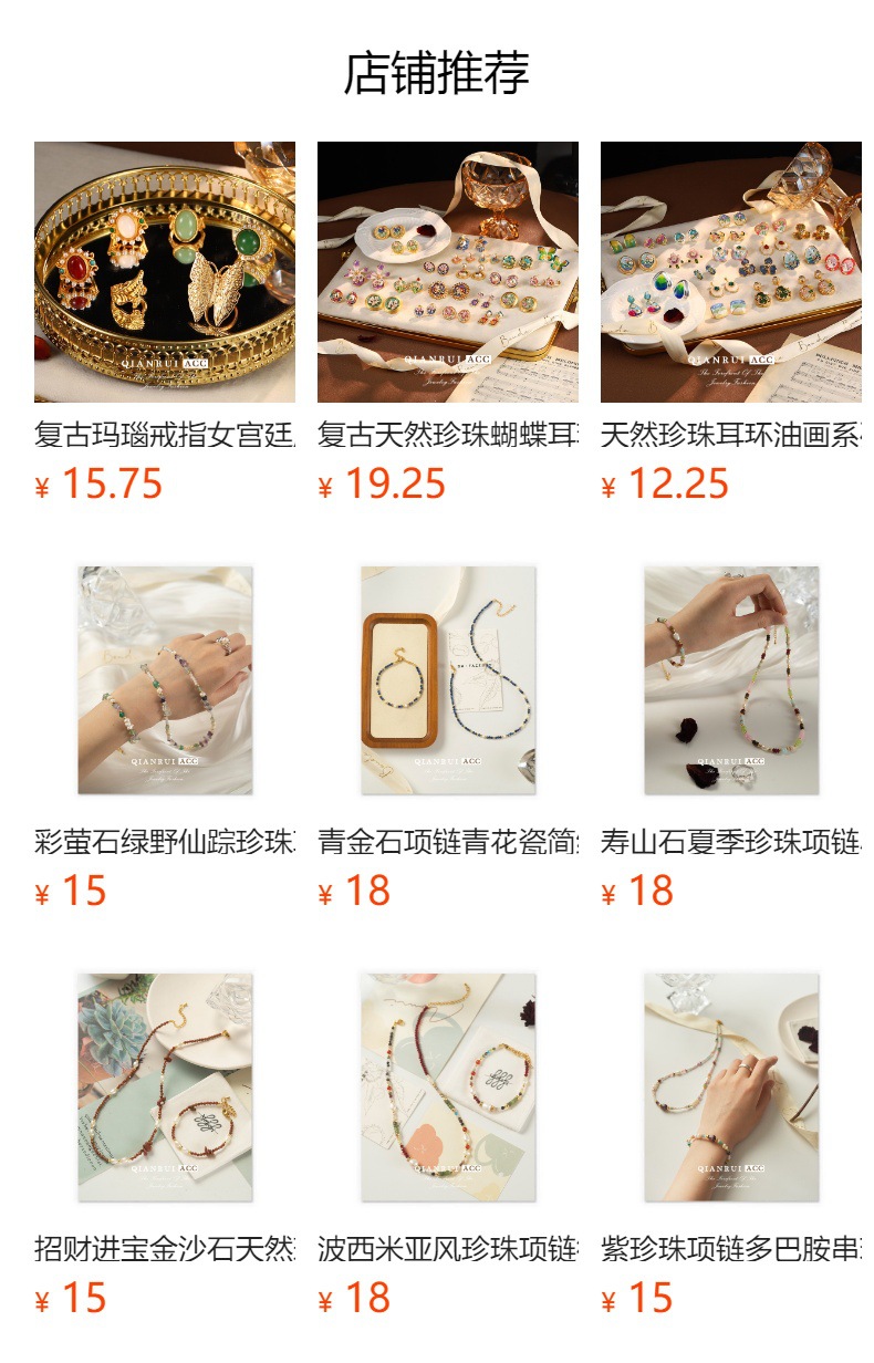 中古vintage饰品油画系列花朵戒指巴洛克天然珍珠手饰夏小众文艺详情1