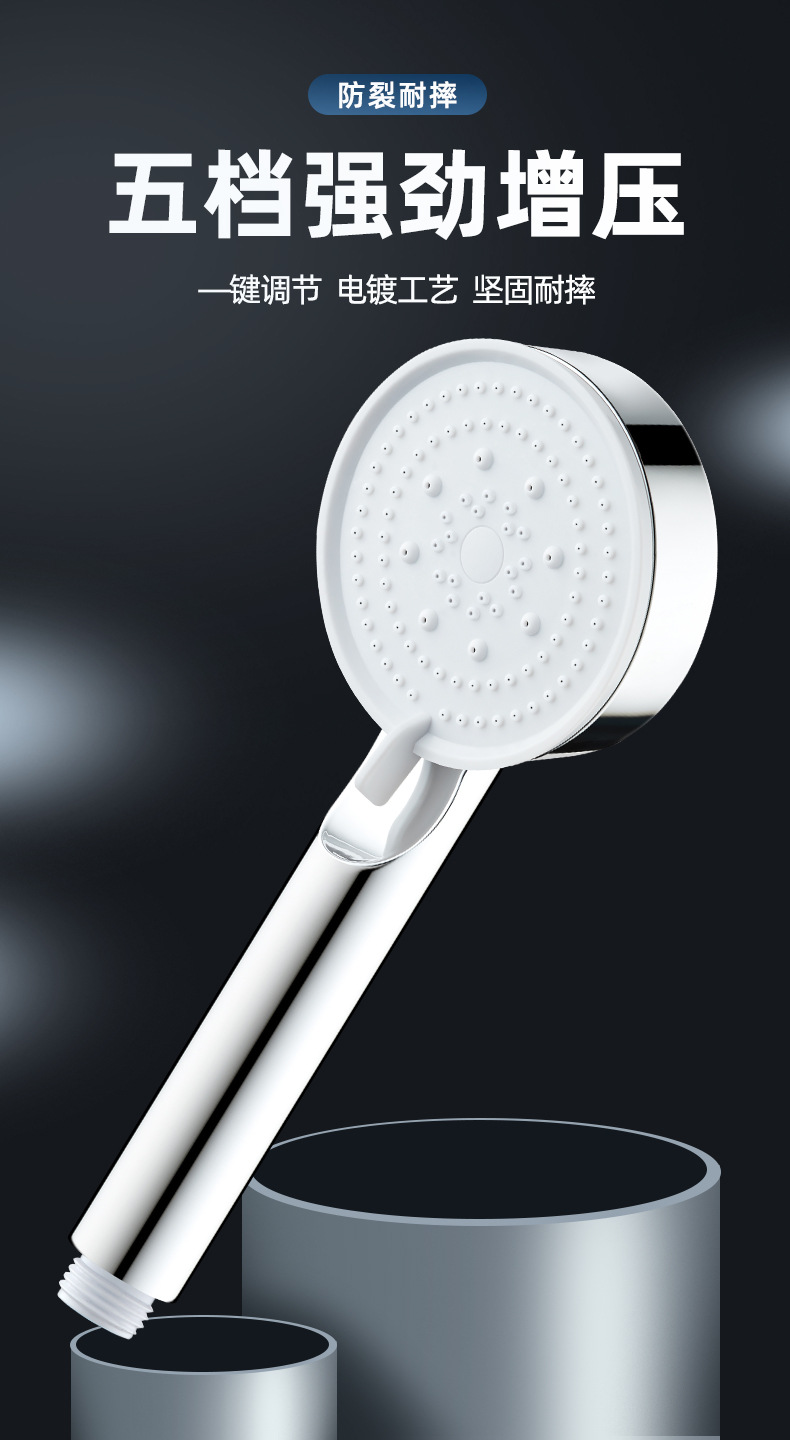 增压花洒喷头家用超强高压大出水量淋雨冲凉强力雨洒淋浴头通用型详情2