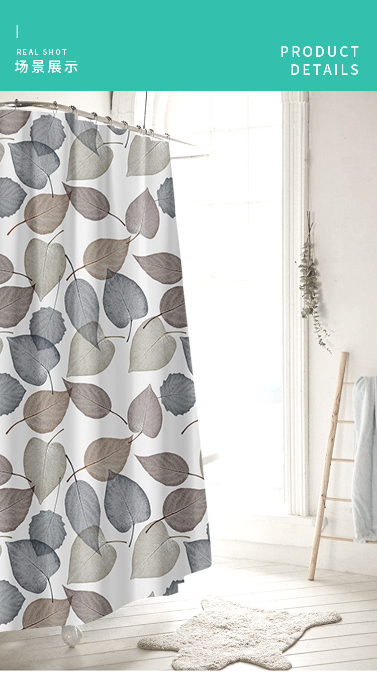 8丝PEVA彩色树叶浴帘浴室帘加厚浴帘布帘子淋浴帘隔断帘详情10