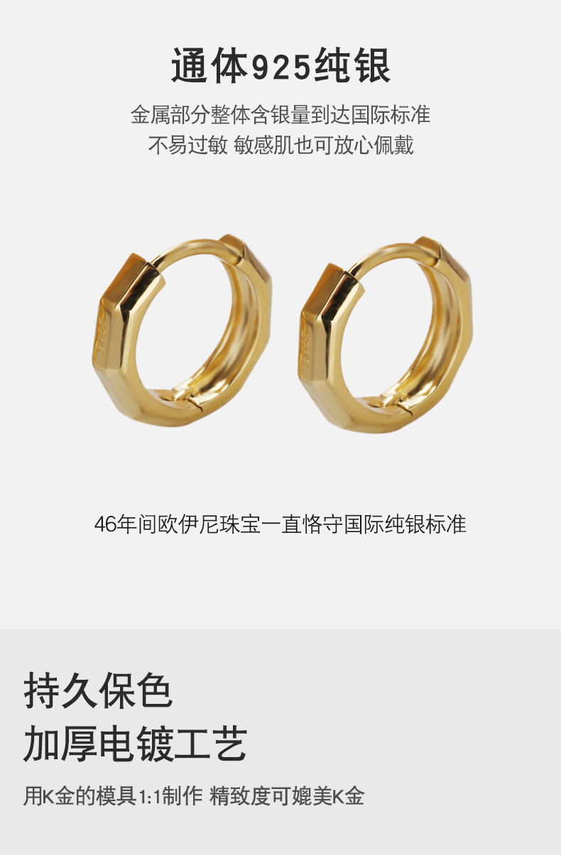 S925纯银耳环切面夏季基础小众极简耳饰百搭气质饰品女高级感耳钉详情4