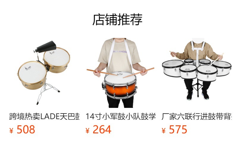 Wholesale of foreign trade Konka drums, Conga Latin drums, buffalo drum skin hand drums, professional performance percussion instruments, and African drums pic 2