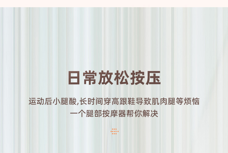 家用电动小腿按摩器全自动仿人气压揉捏足疗机恒温热敷无线美腿仪详情4