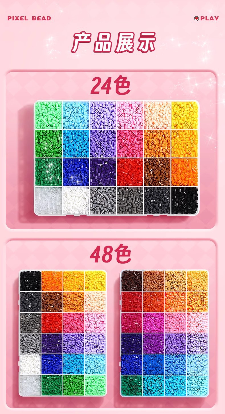 Wholesale of a complete set of 264-color bean paste blending beans, 2.6mm 3D mard bean paste tool kits pic 13