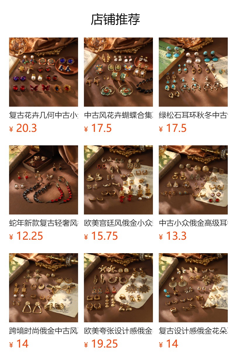 French geometric metal minimalist earrings with an irregular texture, white lava ring and enamel adjustable joints pic 1