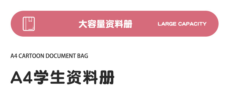 A4资料册透明多层活页文件夹PP学生试卷插页收纳册档案孕检乐谱夹详情1