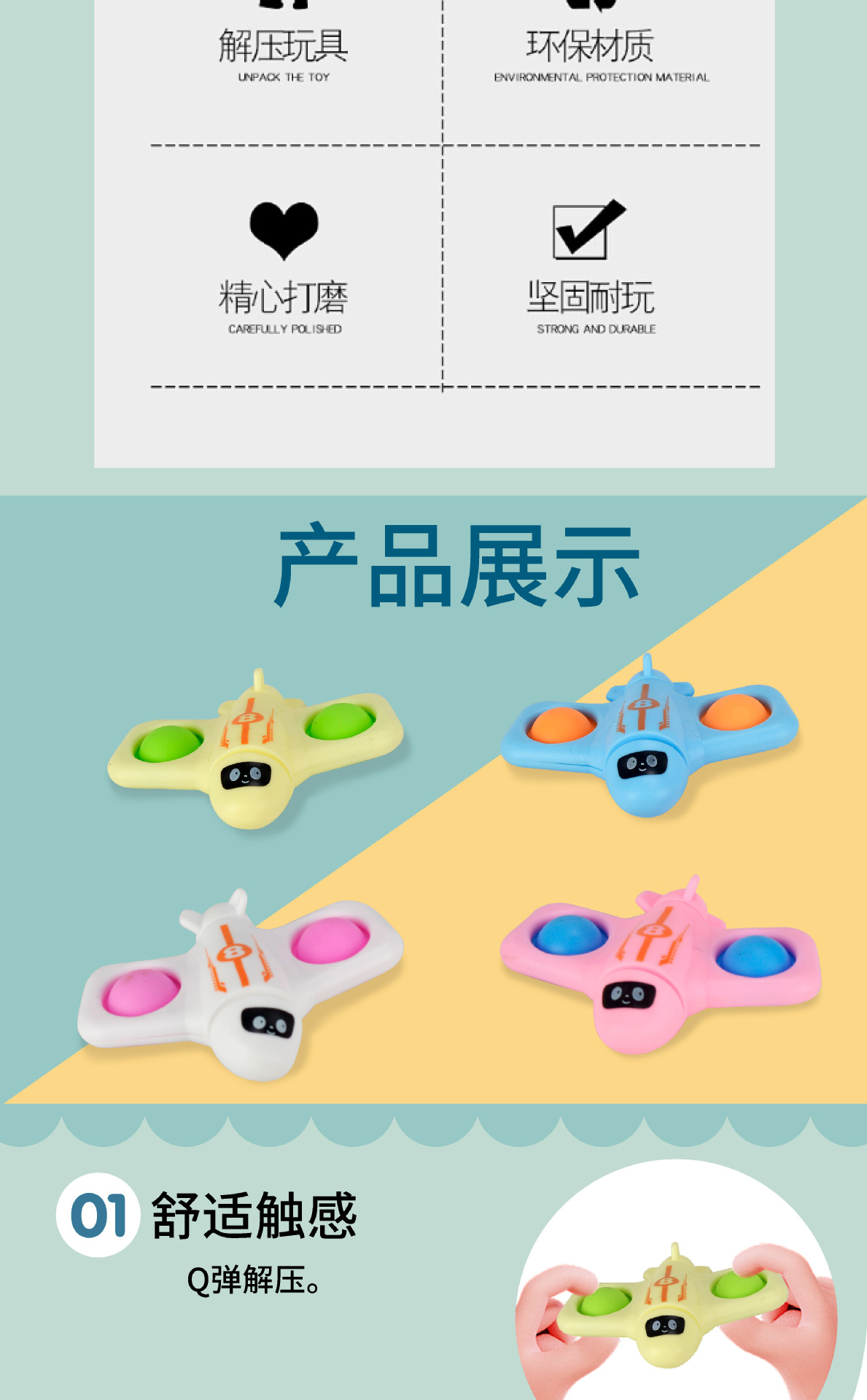 解压指尖飞机陀螺 跨境热销减压玩具飞机陀螺泡泡乐玩具批发详情2