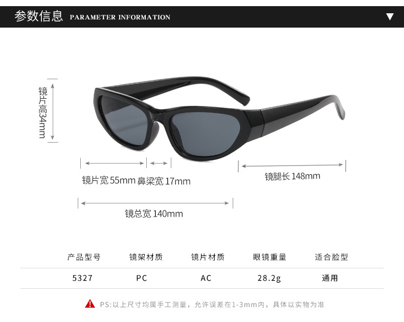 欧美跨境未来感太阳镜批发炫彩户外骑行运动墨镜女网红太阳眼镜男详情4