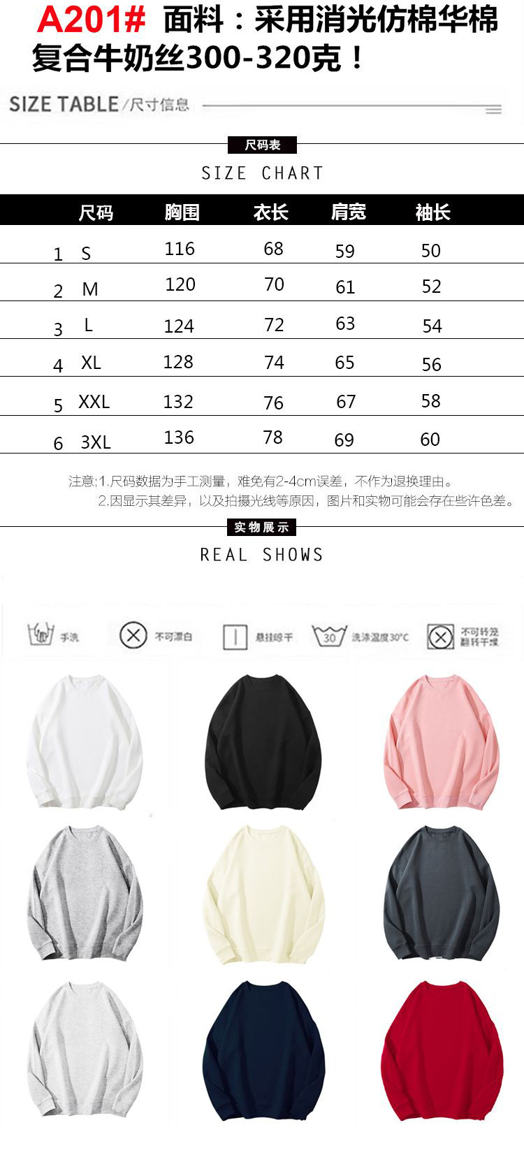 男女款卫衣定制图案logo工作服文化衫春秋款310克后包领光板跨境详情2