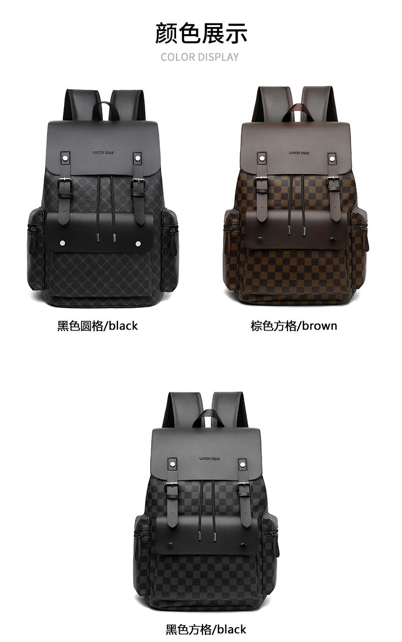 双肩包男士格子通勤休闲上班族背包大容量商务旅行出差工作电脑包详情13