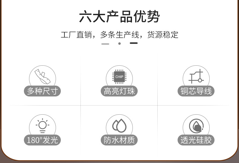 LED 3V.5V 12V 6*12软灯条户外防水超亮做字造型 柔性霓虹灯详情3