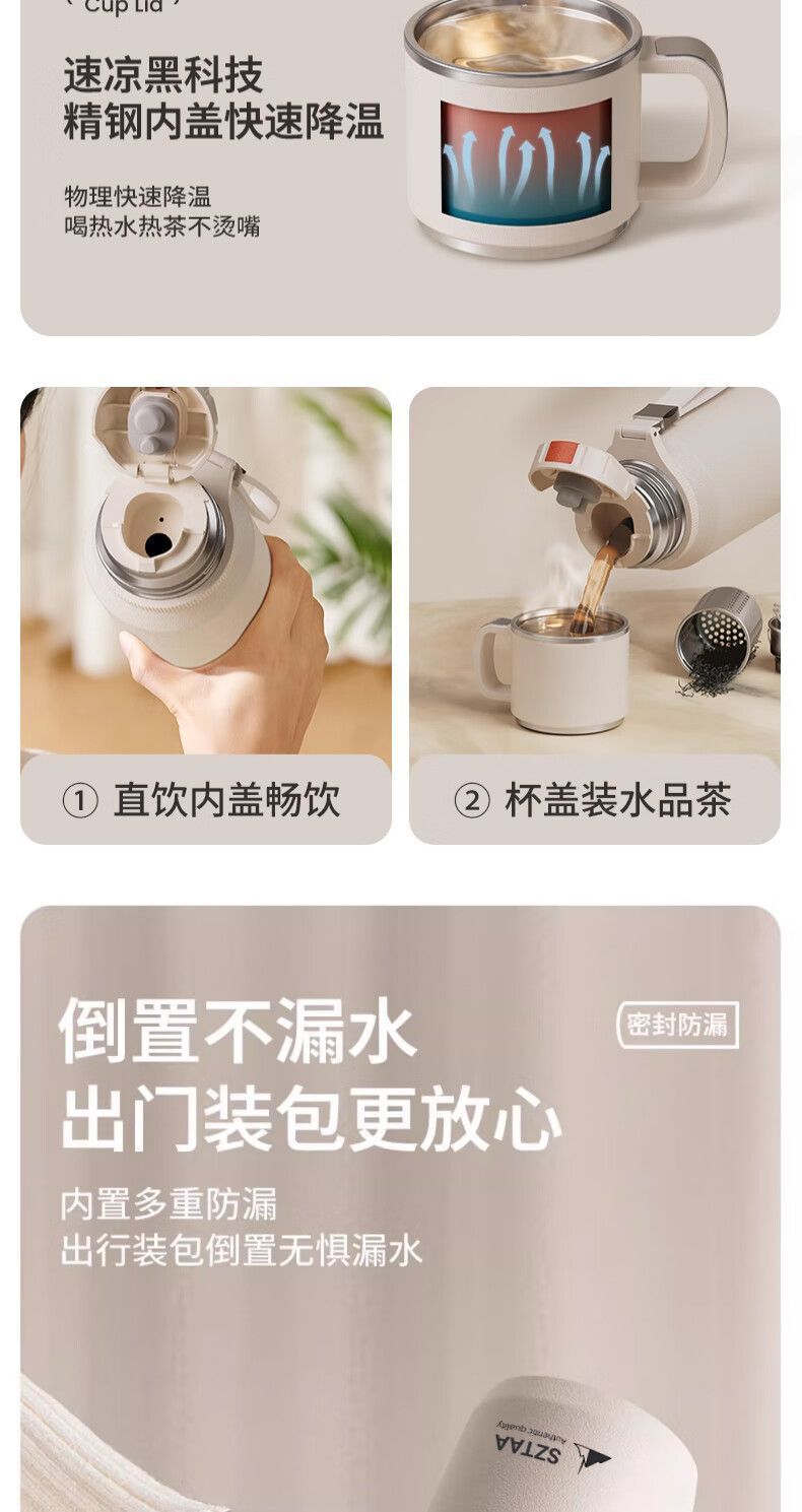 保温杯316不锈钢家用户外便携保冰保热茶水分离水杯大容量保温杯详情10