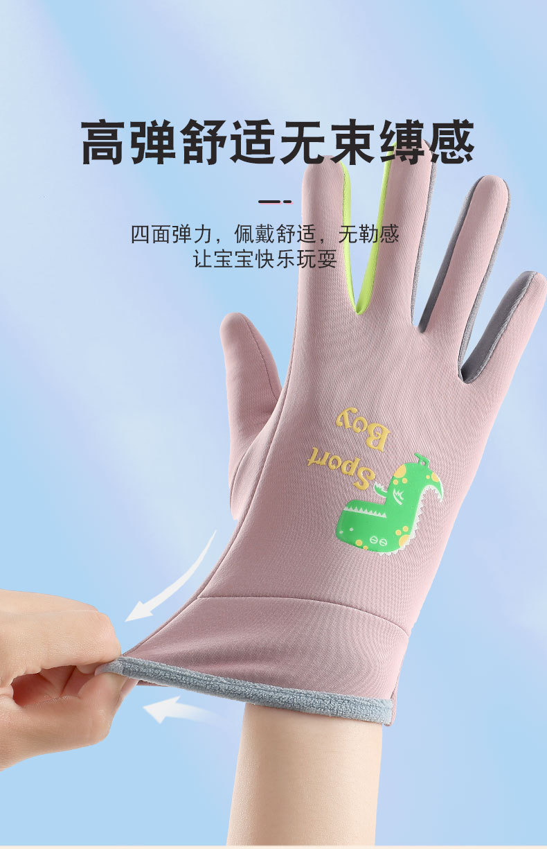 秋冬季儿童手套夜光骑行户外运动防风防寒加绒宝宝卡通手套男女孩详情7