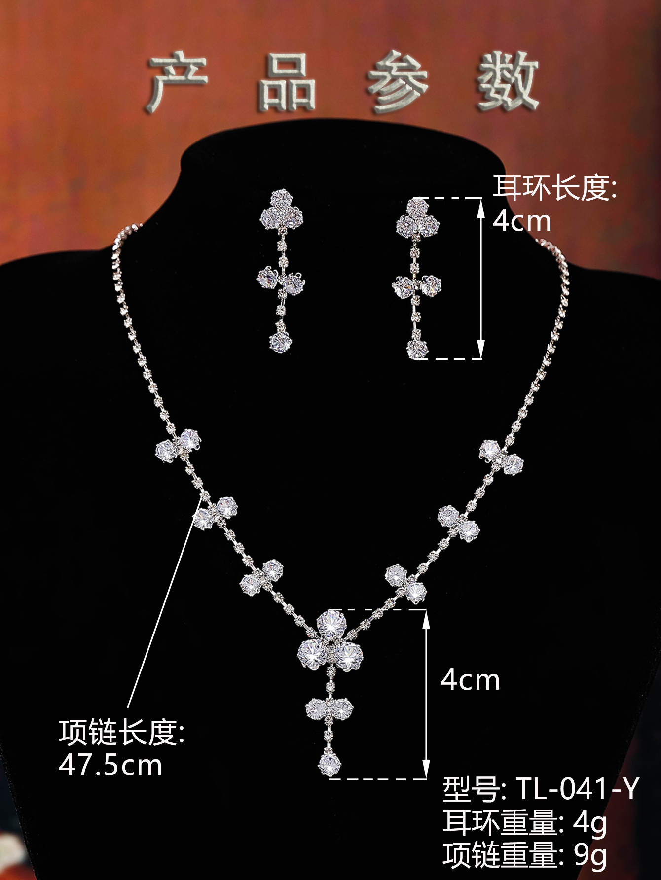 Novia accesorios de boda lady nupcial collar de novia decoración set moda garra cadena radiante diamante collar banquete pendientes pic 2