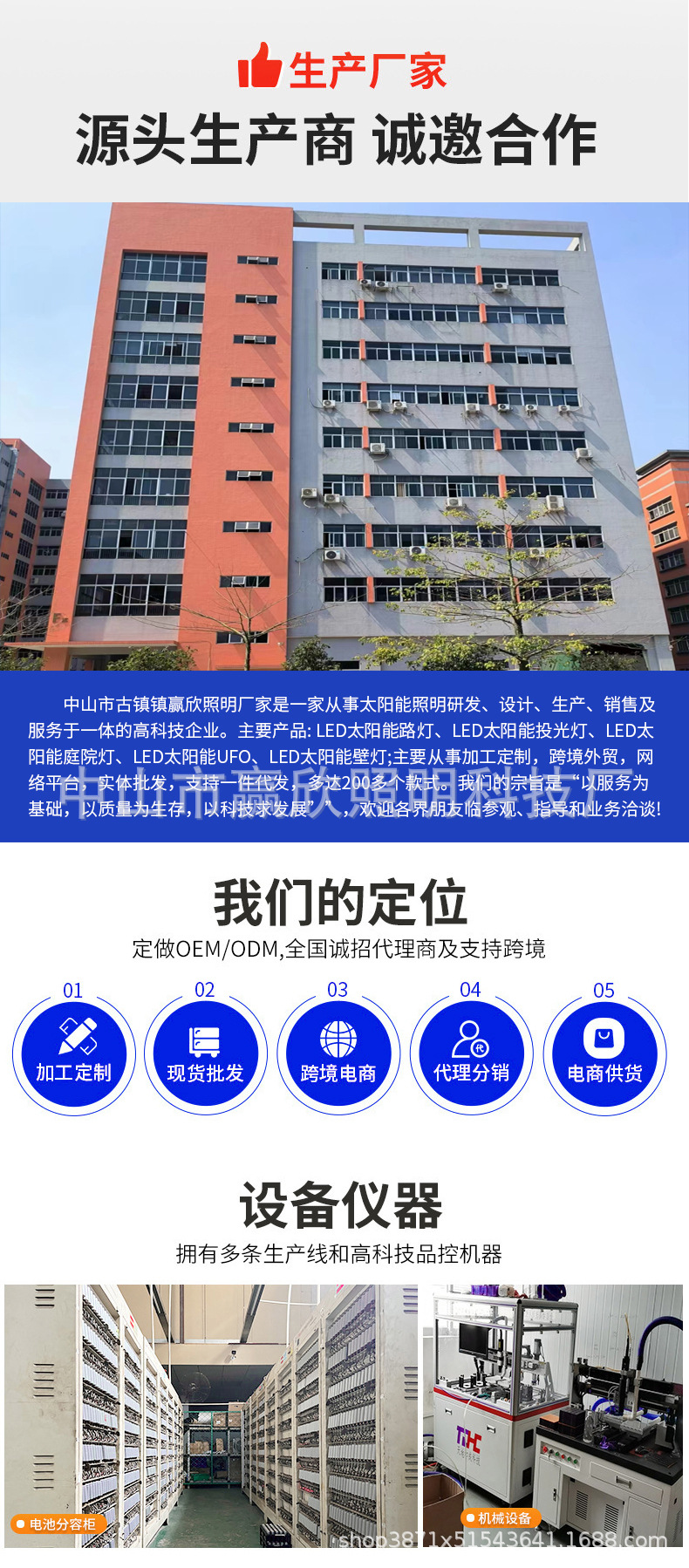 New telescopic pole integrated solar lamp, solar street lamp manufacturer wholesale outdoor lighting lamp, household garden lamp pic 22