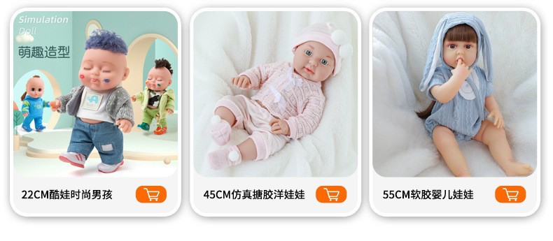 智能对话仿真娃娃会唱歌公主洋娃娃可爱安抚玩具女孩婴儿重生娃娃详情7