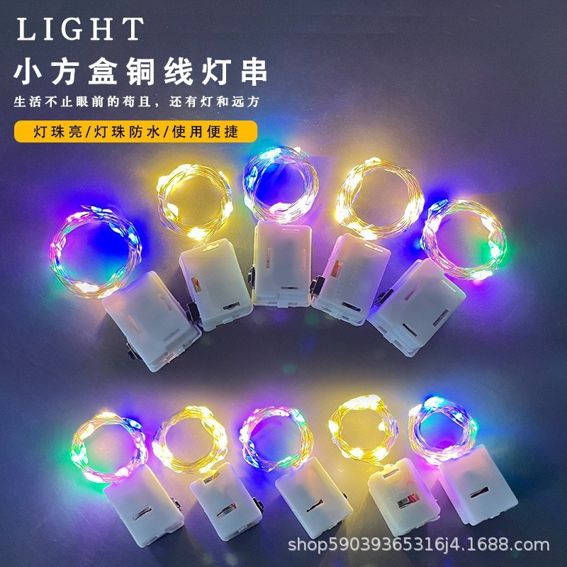 LED light-emitting lamps, adjustable flashing small string lights, small white box lights, small square box light strings, 1m, 2m, 3m, 5m warm color lights pic 20