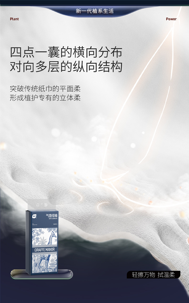 植护8提整箱抽纸家用大量批餐巾纸悬挂式纸巾抽纸大箱厕所纸批发详情6