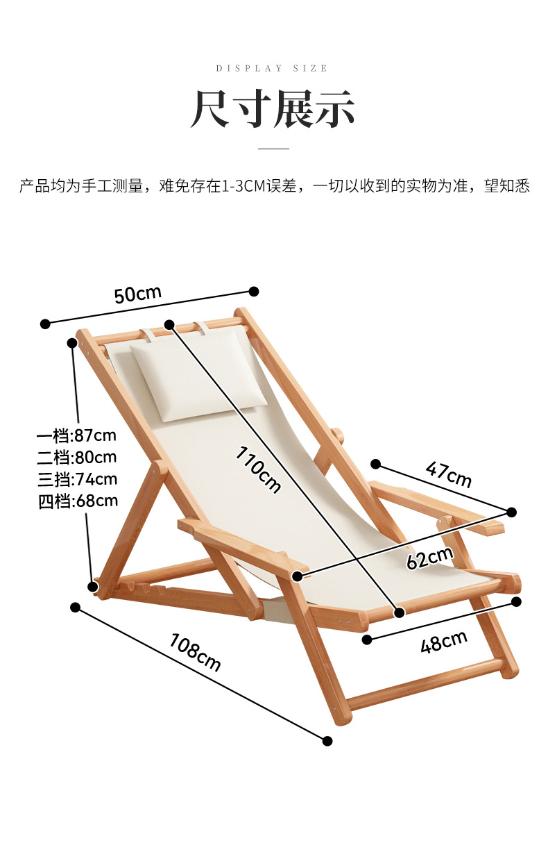 沙滩椅折叠午休躺椅户外便携靠背椅子靠椅家用休闲舒适可调节凉椅详情38