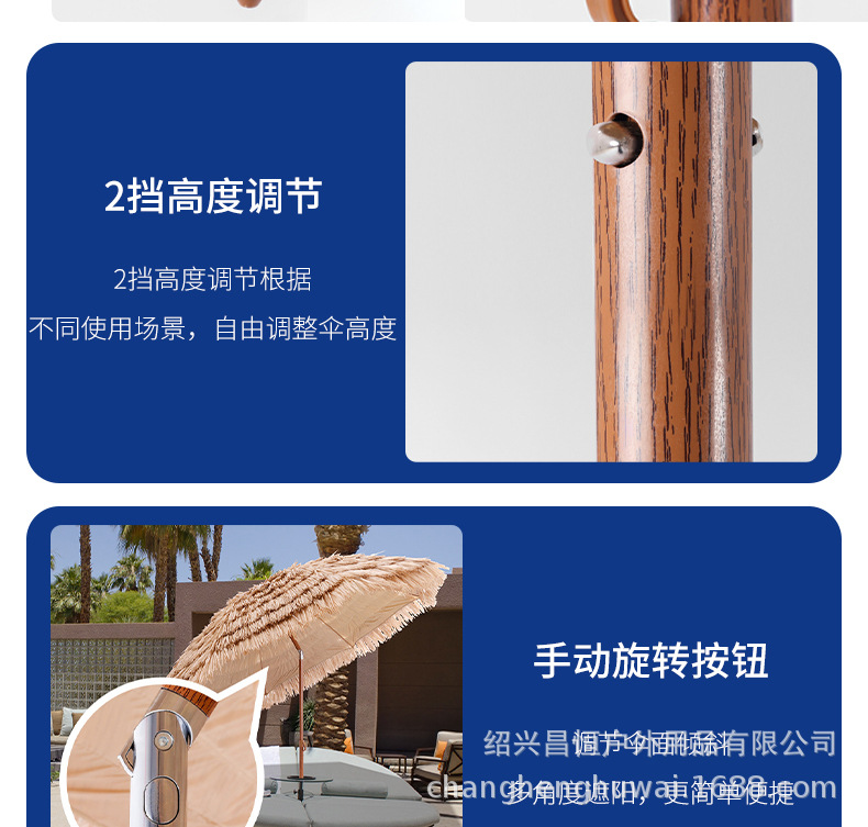 户外仿真稻草伞沙滩庭院户外遮阳稻草伞仿真稻草防晒农家乐茅草伞详情8