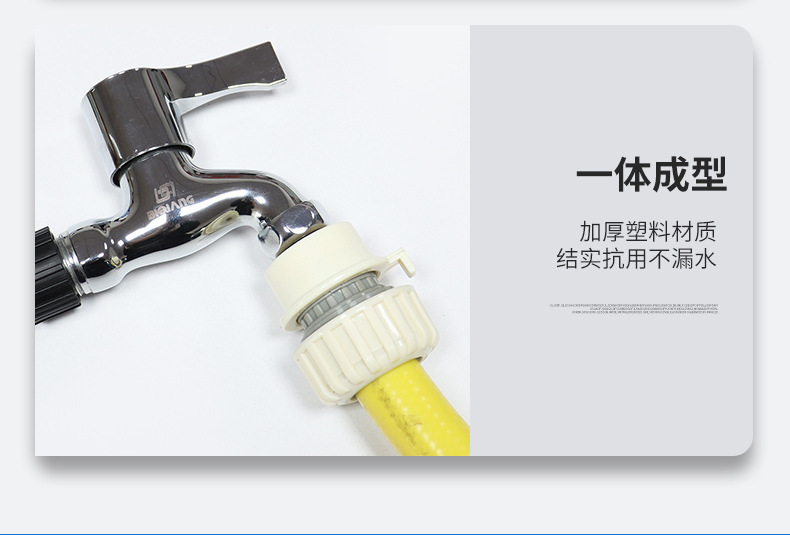 New 3/4 steel ball washing machine connector, 6-minute quick faucet connector pic 1